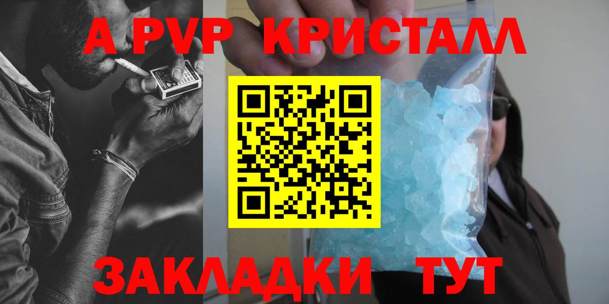 Кокаин Великий Устюг