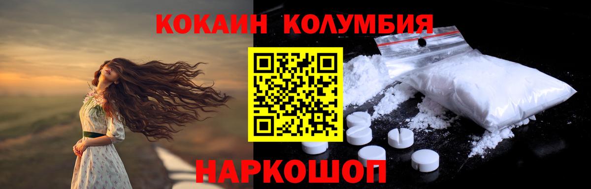 КОКАИН VHQ Великий Устюг