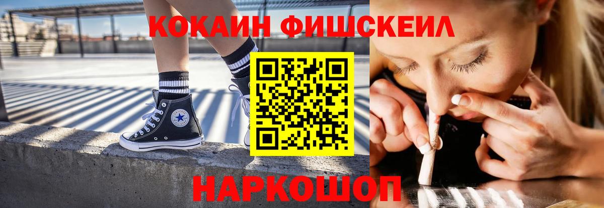 Cocaine 98%  COCAIN VHQ  Вход с VPN  Великий Устюг 