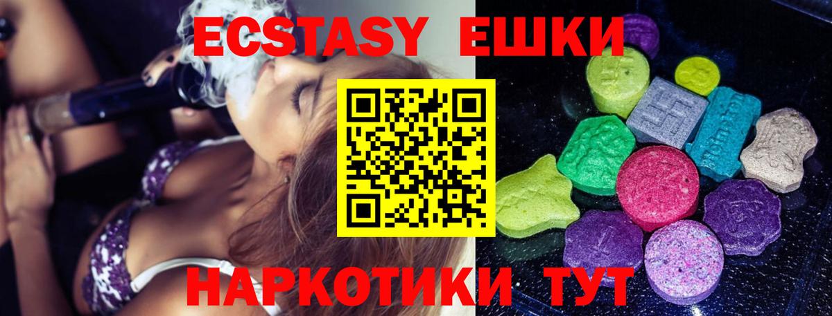Ecstasy Punisher Великий Устюг