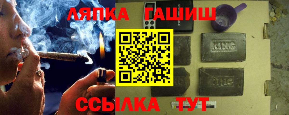 Великий Устюг  Гашиш  наркотики  ГАШИШ убойный  ГАШ Ice-O-Lator  Вход с VPN 