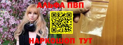 mdma Волжский