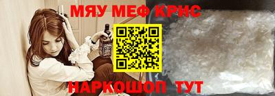 mdma Волжский