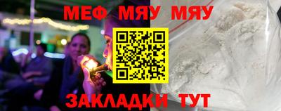 mdma Волжский