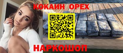 mdpv Волгодонск