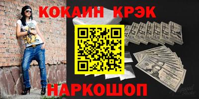 mdpv Волгодонск