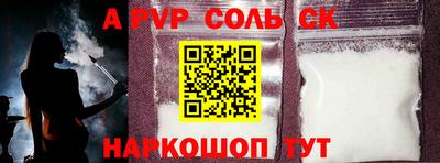 mdpv Волгодонск