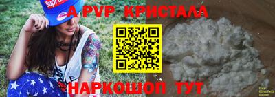 mdpv Волгодонск