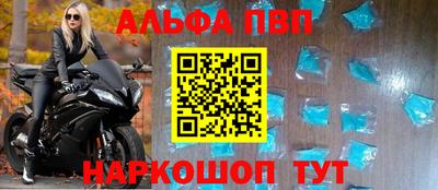 mdpv Волгодонск