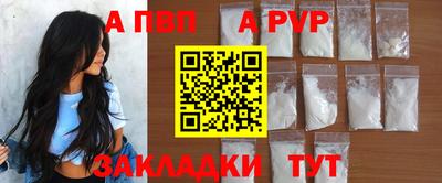 mdpv Волгодонск