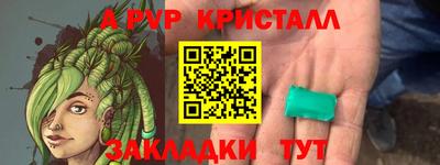 а пвп мука Волжск