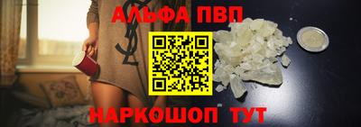 а пвп мука Волжск