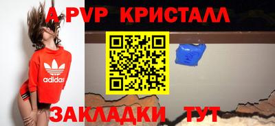 mdpv Волгодонск