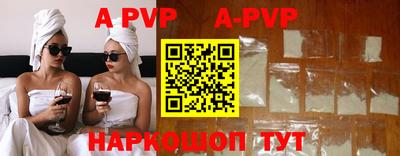 mdpv Волгодонск