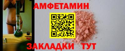 mdpv Волгодонск