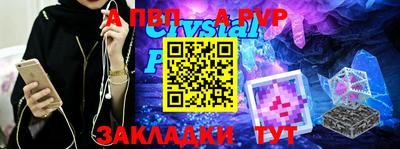 mdma Волжский