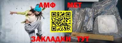 mdma Волжский