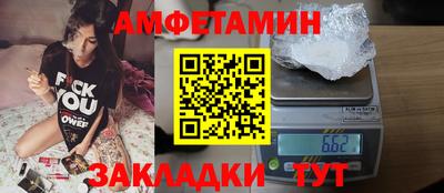 mdma Волжский