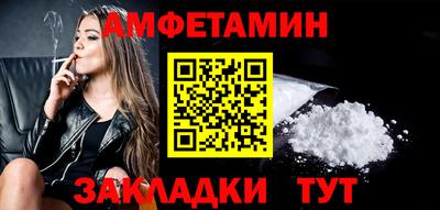 mdma Волжский