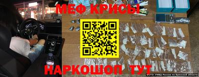 mdpv Волгодонск