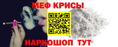 mdpv Волгодонск