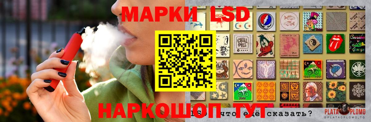 LSD-25 экстази ecstasy Великий Устюг