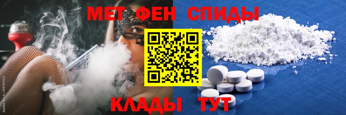 Метамфетамин пудра  Вход с VPN  Метамфетамин пудра  Великий Устюг 